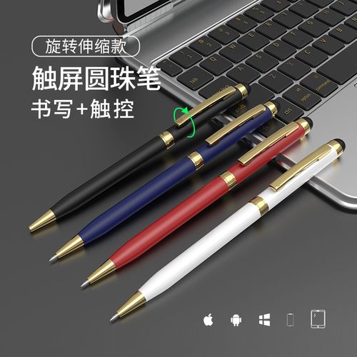 一支笔，两种生活 旋转款多功能金属触控手写笔使用手记